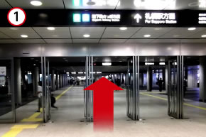 地下鉄大通駅を降り、地下歩行空間を札幌駅方面へと向ってください。